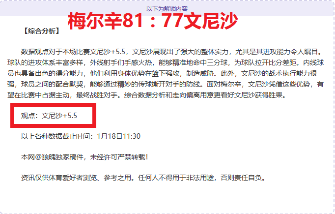 拜仁与曼城,欧冠八强对,决前瞻,太阳城,太阳城娱乐,太阳城app,太阳城赌场