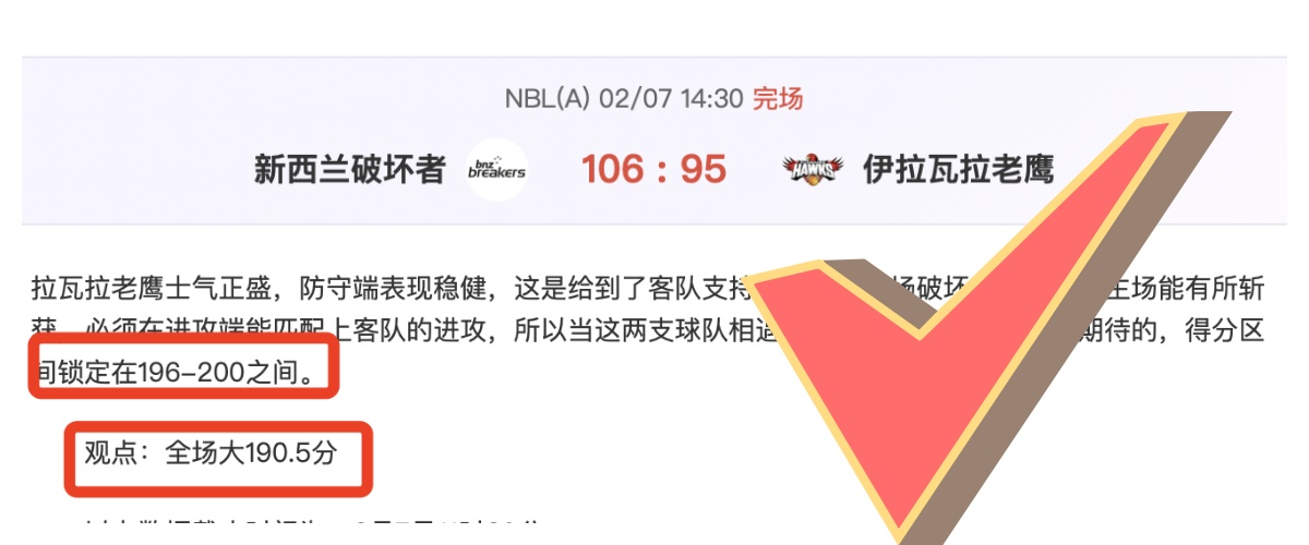 上海申花,队夺亚军,王子衡荣获,太阳城,太阳城娱乐,太阳城app,太阳城赌场