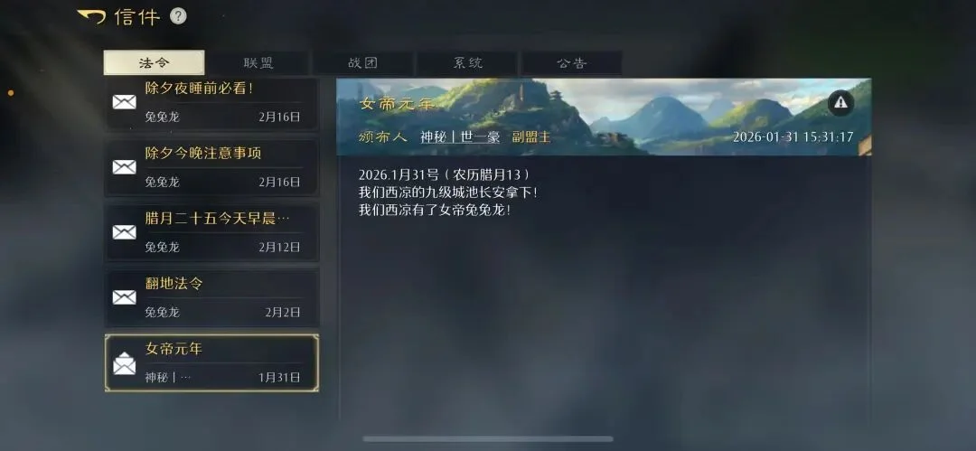 Resonance,林忆莲启动,迴响,太阳城,太阳城娱乐,太阳城app,太阳城赌场