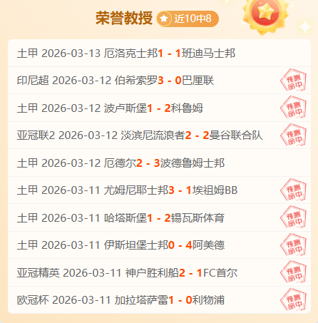 英格兰足总,冷门出局,谢菲尔德联,太阳城,太阳城娱乐,太阳城app,太阳城赌场