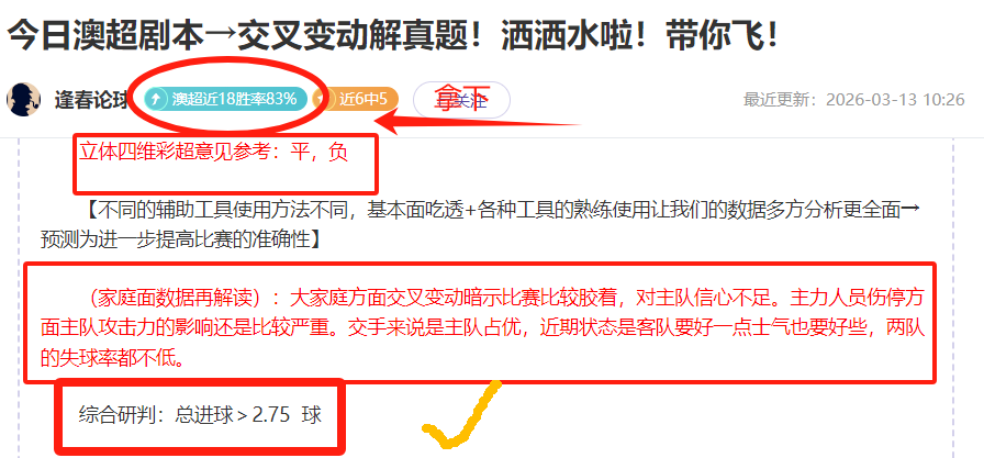 奥亚萨瓦尔,成西班牙队,首金枪手,太阳城,太阳城娱乐,太阳城app,太阳城赌场