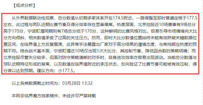大乐透期号,专家推荐,质合分析前,太阳城,太阳城娱乐,太阳城app,太阳城赌场
