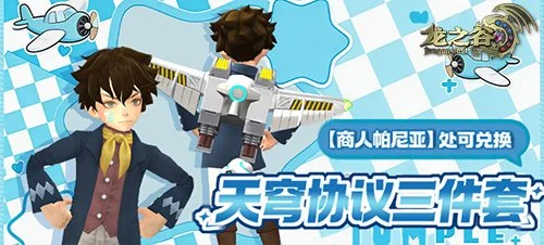 前英超球员,车祸截肢转,型球探推荐,太阳城,太阳城娱乐,太阳城app,太阳城赌场