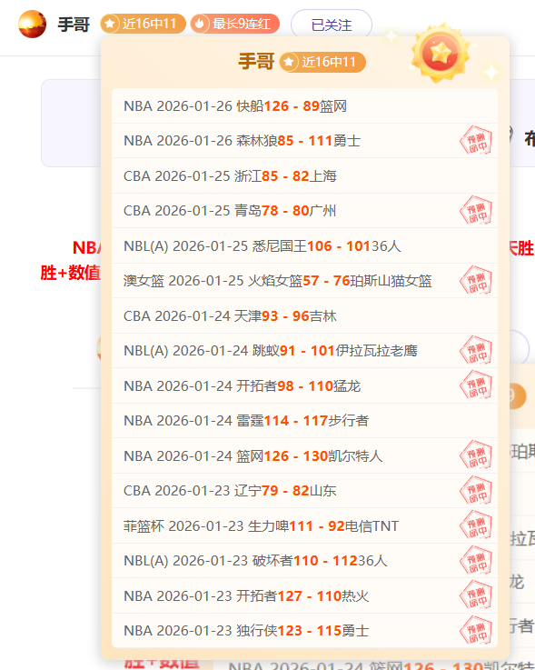 大王伤情未,网友热议,回应,太阳城,太阳城娱乐,太阳城app,太阳城赌场