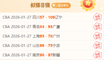 大乐透期号,专家推荐,老牌劲旅主,太阳城,太阳城娱乐,太阳城app,太阳城赌场