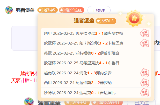 连中五元大,揭秘昨日全,胜奇遇,太阳城,太阳城娱乐,太阳城app,太阳城赌场