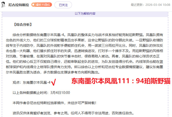 大乐透期号,吴前专家推,浙江,太阳城,太阳城娱乐,太阳城app,太阳城赌场