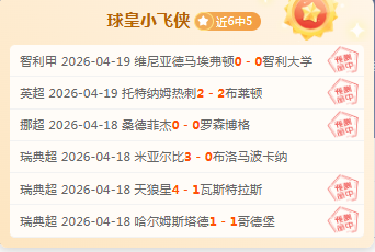 大乐透期号,专家推荐,湖人雷霆季,太阳城,太阳城娱乐,太阳城app,太阳城赌场