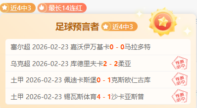 辽宁挑战浙,江稠州,大乐透期号,太阳城,太阳城娱乐,太阳城app,太阳城赌场