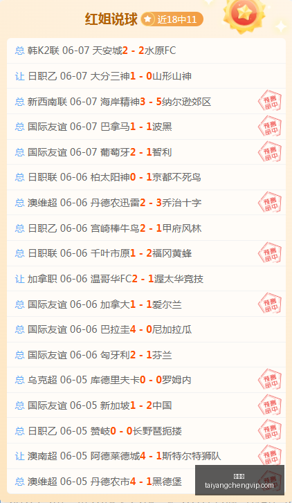 生存挑战大,吸血鬼幸存,者团队联手,太阳城,太阳城娱乐,太阳城app,太阳城赌场