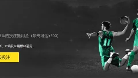 凯恩能否在郁闷中夺冠？