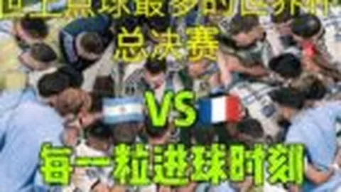 【2026WBC運彩】WBC下注教學、美職運彩分析一次看懂！