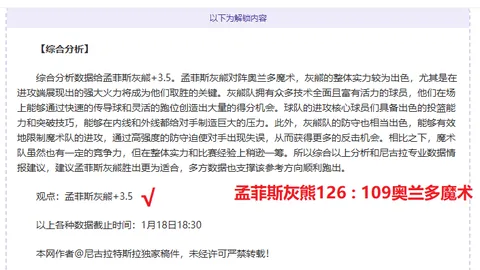 坚定信念提升信心，助力民营经济迈向高质量发展新阶段——习近平总书记重要讲话指引民营企业发展航向