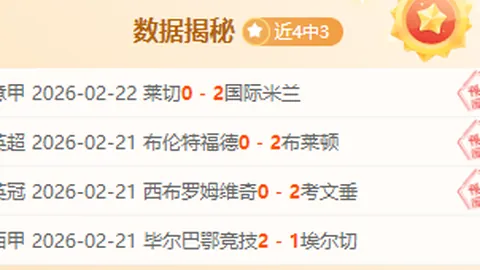 埃弗顿即将以1500万英镑转会费签下切·亚当斯！