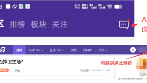 澳波：失球过多，错失多场本应胜利的比赛