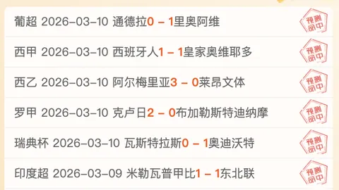 大乐透期号专家推荐：质合分析前区十码解读魔术对火箭