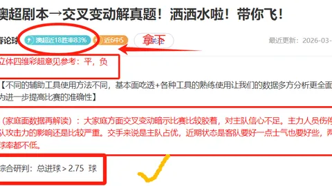 奥亚萨瓦尔成西班牙队首金枪手，率队领跑射手榜
