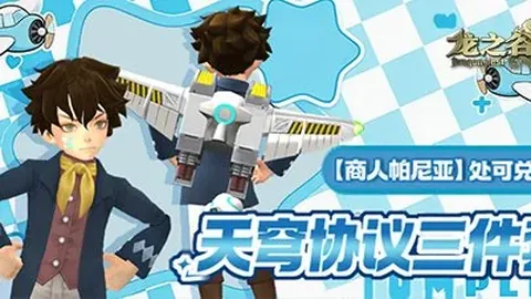 前英超球员车祸截肢转型球探推荐大乐透期号