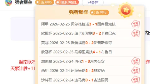 “连中五元大奖！揭秘昨日全胜奇遇，理论定位与真实实力大揭秘！”
