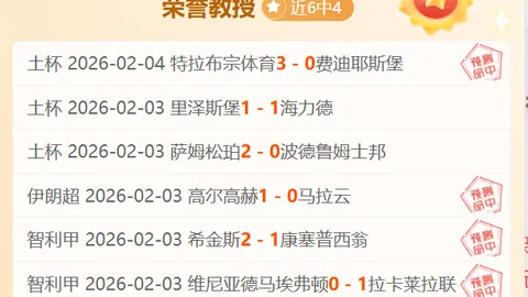 太阳城