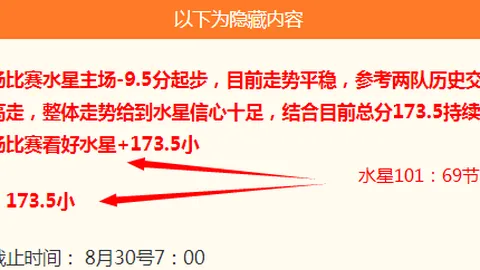 球星迈尔斯太阳城app：粉丝热情转瞬即逝，真正理解你的人寥寥无几