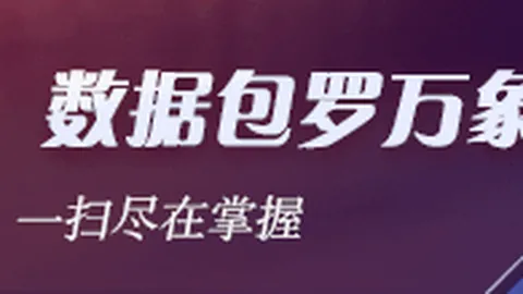2026年度湖十局杯决赛太阳城娱乐：许嘉阳力克王星昊，三连冠梦想成真