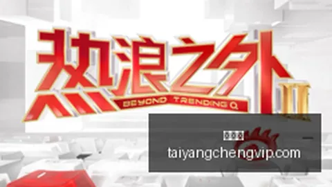 小米电竞配件销量飙升，性能再获认可，电竞配件市场再掀热潮